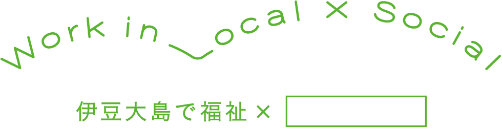 Work in Local × Social